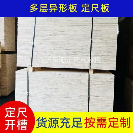 建材仓储配送服务